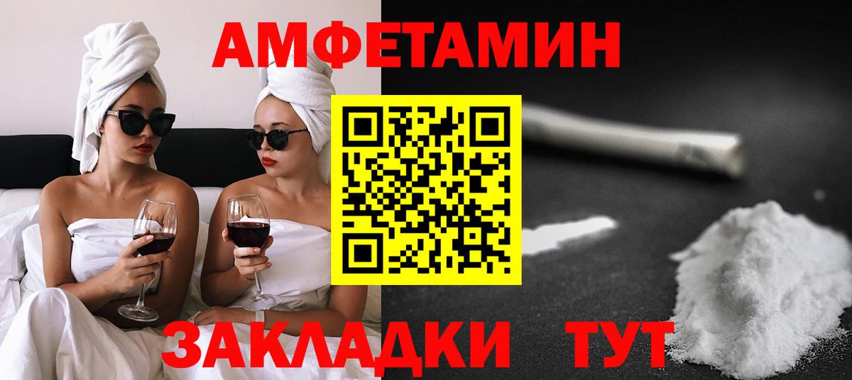 АМФ VHQ  АМФ  Рассказово  Вход с VPN 