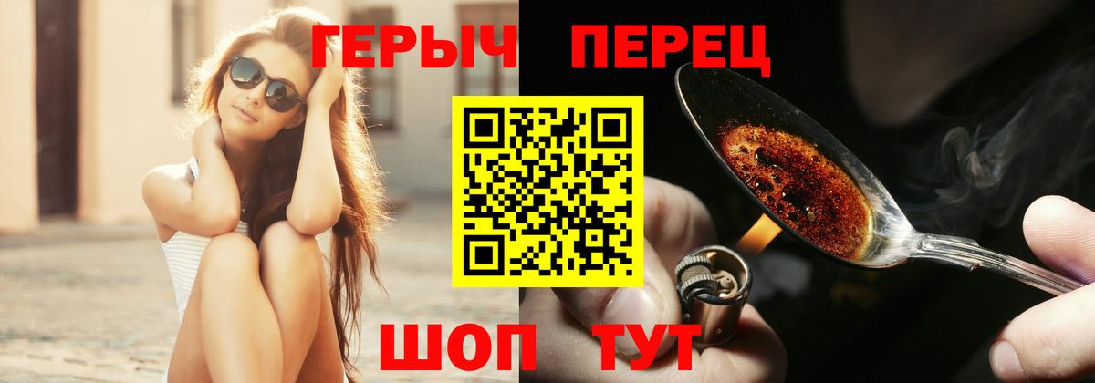 Меф мяу мяу Рассказово