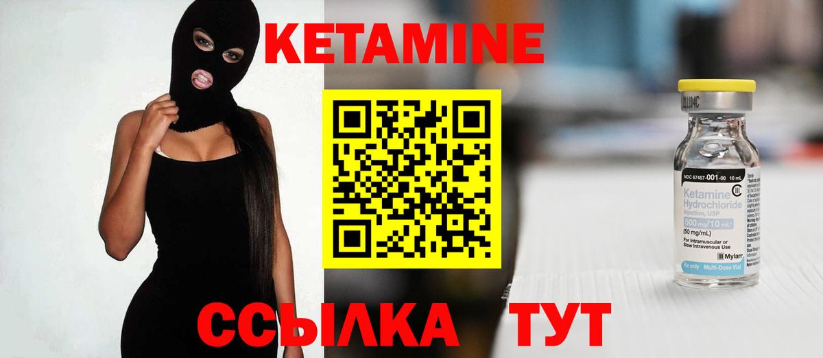 Рассказово  КЕТАМИН ketamine  Вход с VPN  blacksprut как зайти  КЕТАМИН ketamine 