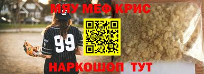 метадон Партизанск