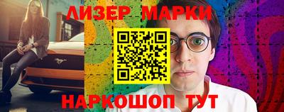 дистиллят марихуана Пенза