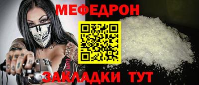 метадон Партизанск