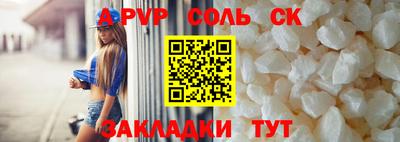 метадон Партизанск