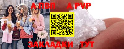 прущий лед Первоуральск