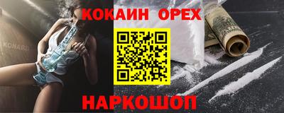 дистиллят марихуана Пенза