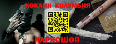 прущий лед Первоуральск