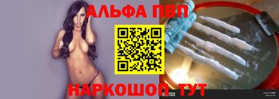 прущий лед Первоуральск