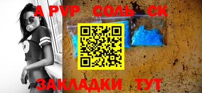 прущий лед Первоуральск