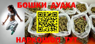 дистиллят марихуана Пенза