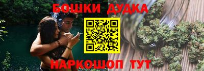 прущий лед Первоуральск