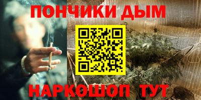 дистиллят марихуана Пенза