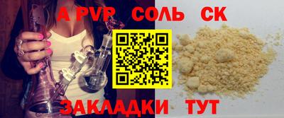 метадон Партизанск