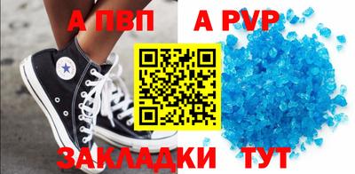 прущий лед Первоуральск