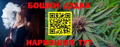 дистиллят марихуана Пенза