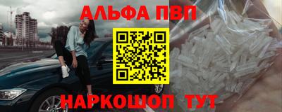 дистиллят марихуана Пенза