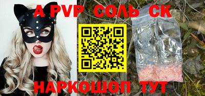 прущий лед Первоуральск
