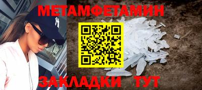 метадон Партизанск