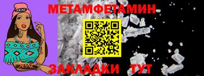 метадон Партизанск