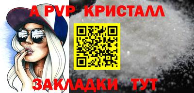 прущий лед Первоуральск