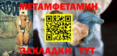 прущий лед Первоуральск