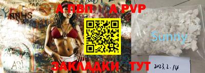 метадон Партизанск