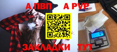 дистиллят марихуана Пенза