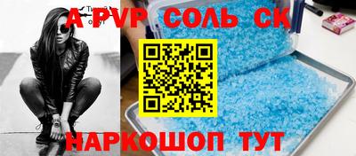 метадон Партизанск