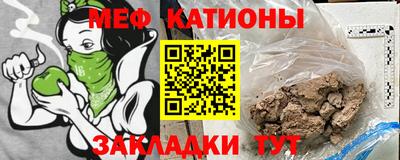 прущий лед Первоуральск