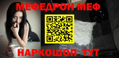 прущий лед Первоуральск