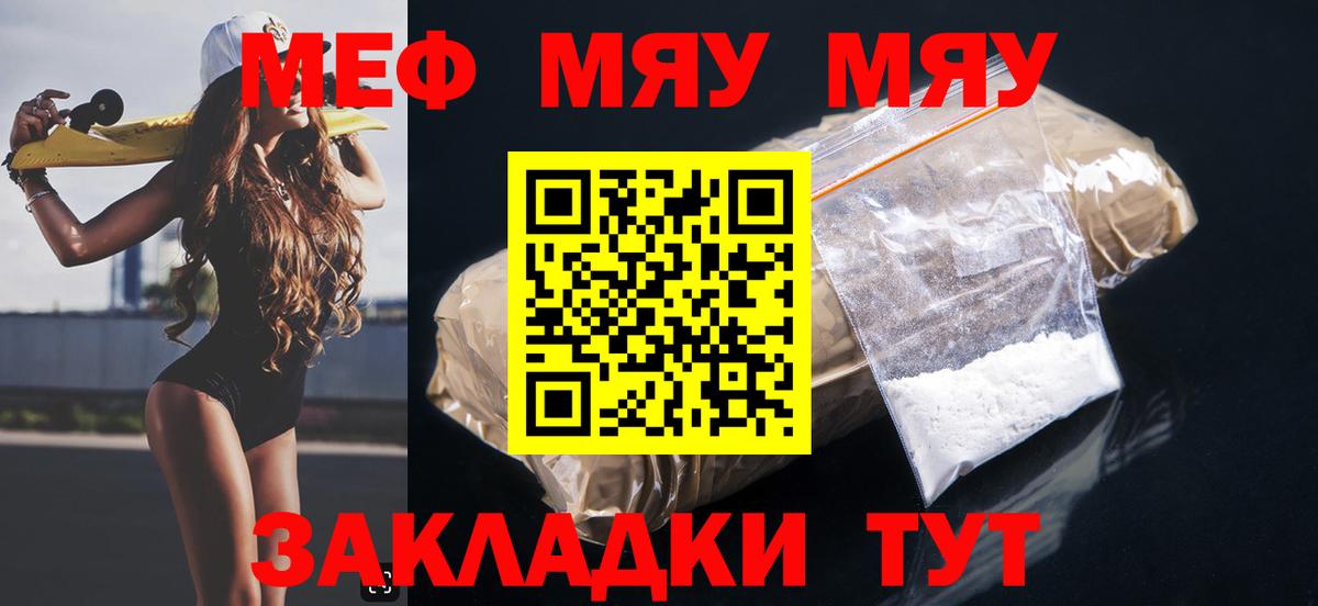 МЕФ Рассказово