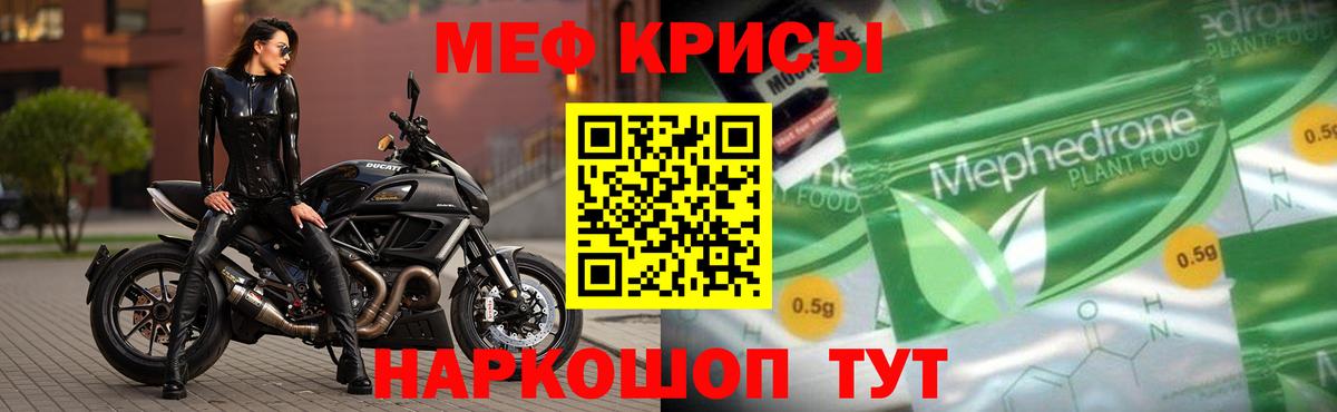 МЯУ-МЯУ 4 MMC  Вход с VPN  Рассказово 