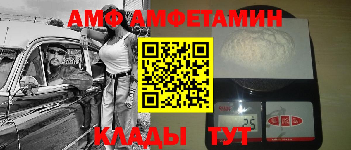 Метамфетамин Декстрометамфетамин 99.9% Рассказово