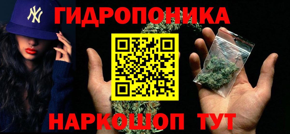 МАРИХУАНА конопля Рассказово