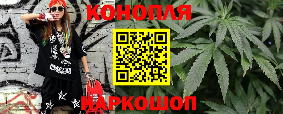 Конопля марихуана  Вход с VPN  Рассказово  Каннабис тримм  Марихуана Ganja  Конопля Amnesia 